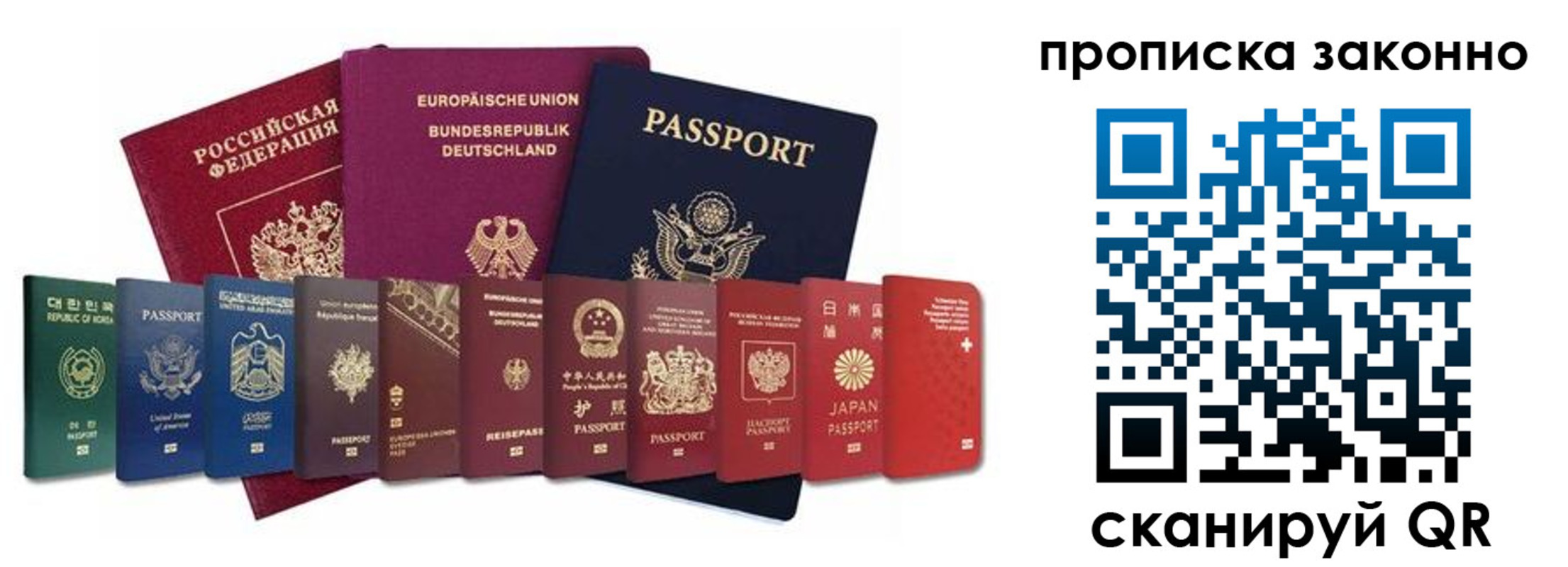 пропишу в квартире в Опочке