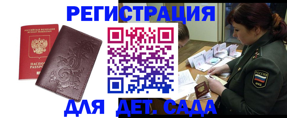 форма 3 в Опочке